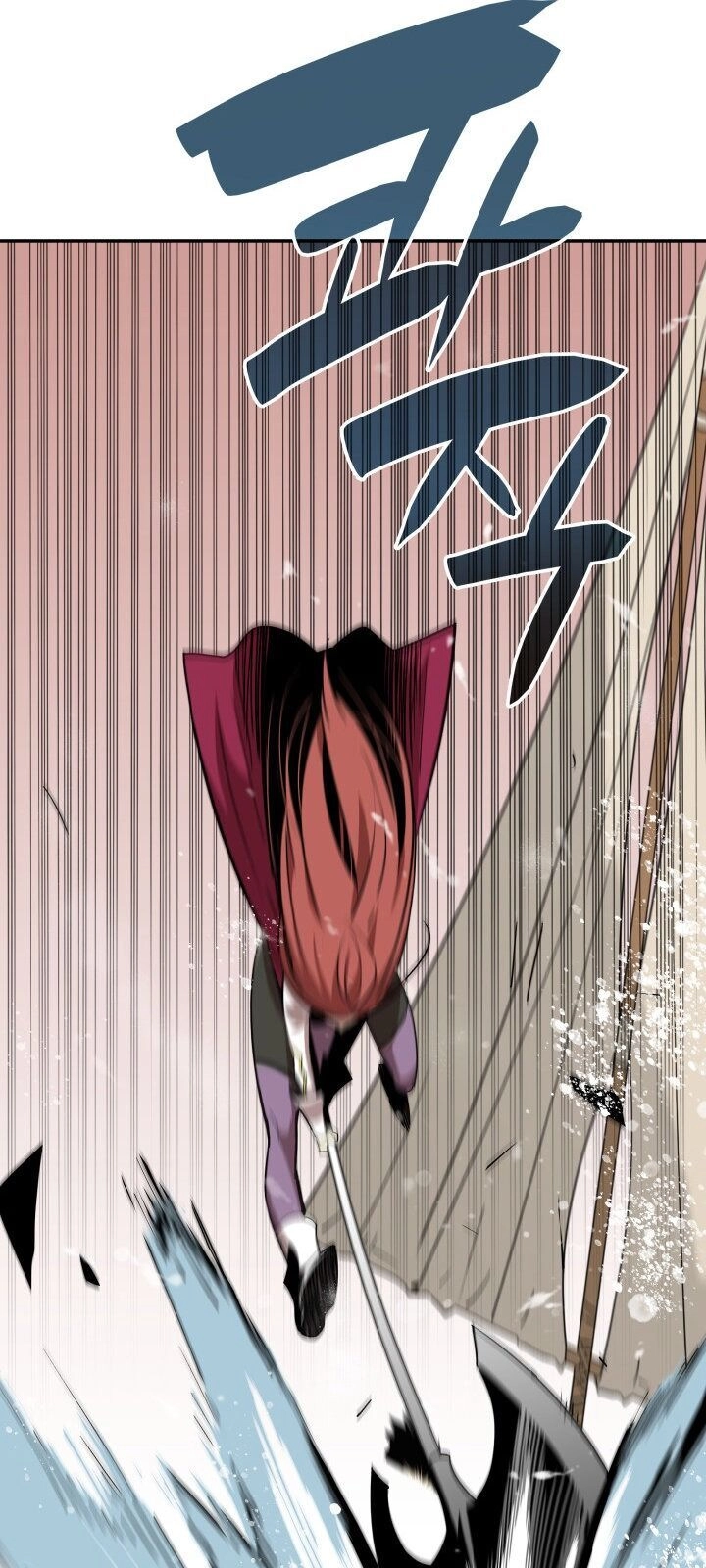 Tôi Là Lính Mới Chapter 11 - 11