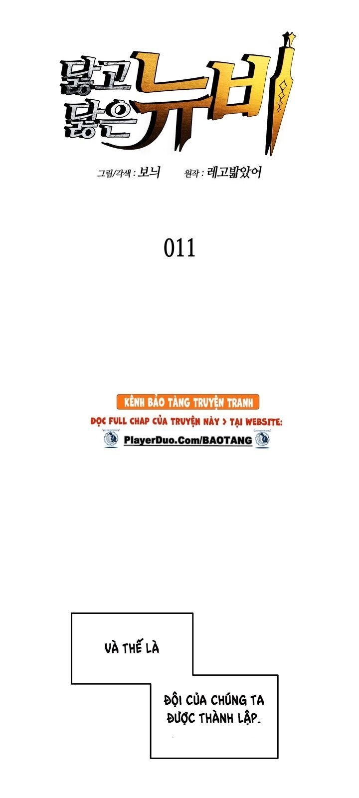 Tôi Là Lính Mới Chapter 11 - 39