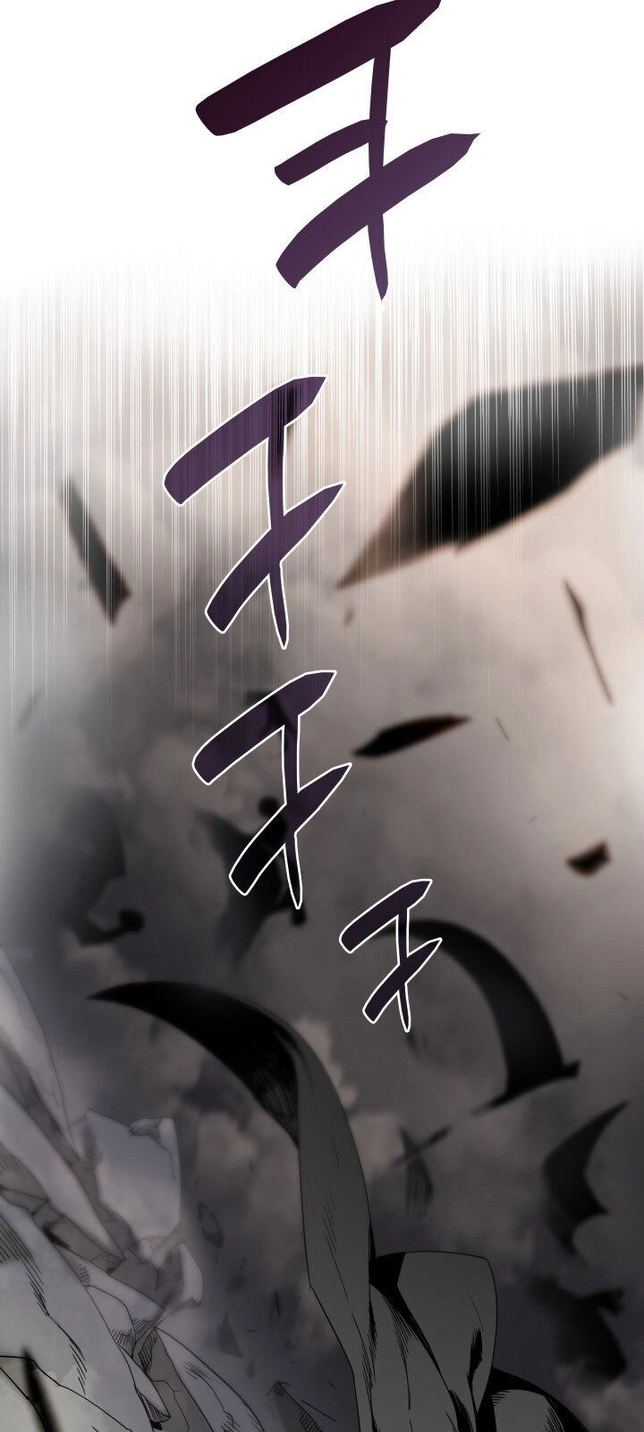 Tôi Là Lính Mới Chapter 12 - 11