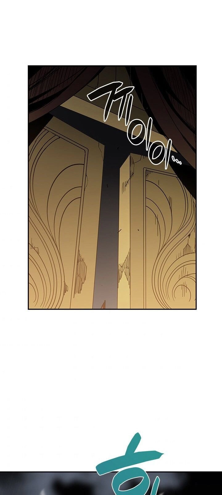 Tôi Là Lính Mới Chapter 12 - 30