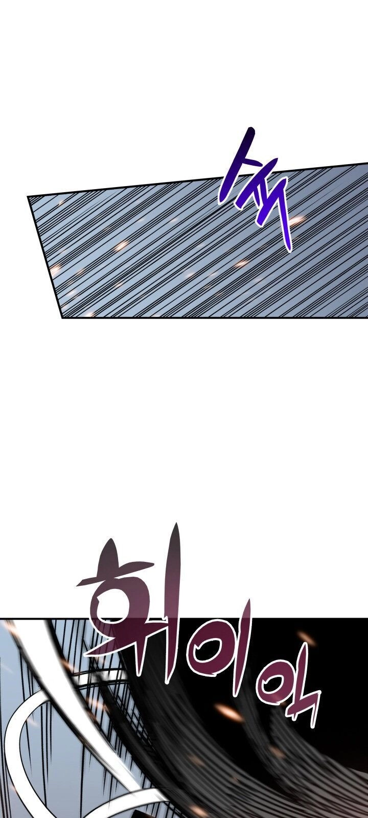 Tôi Là Lính Mới Chapter 14 - 5