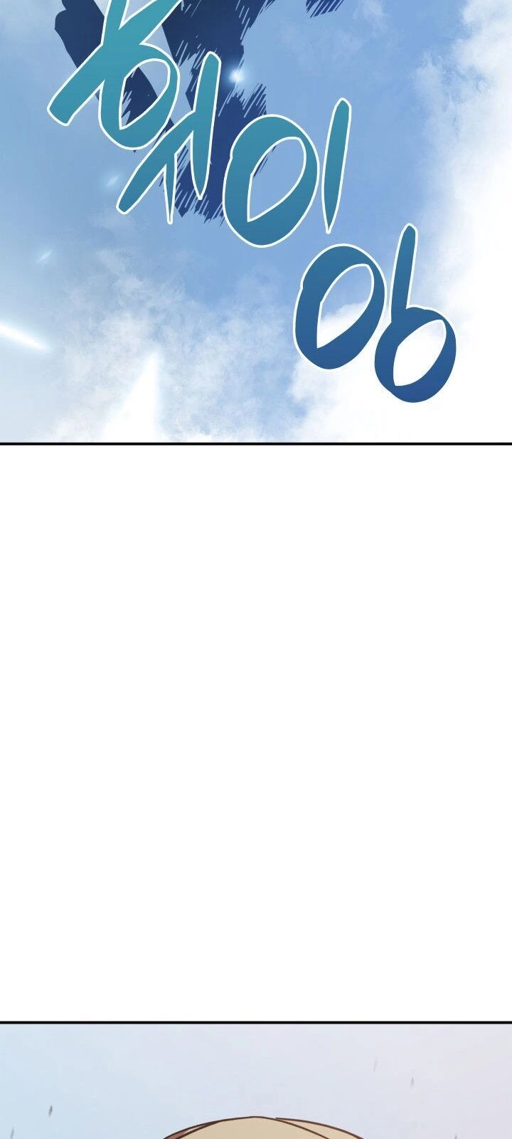 Tôi Là Lính Mới Chapter 18 - 13