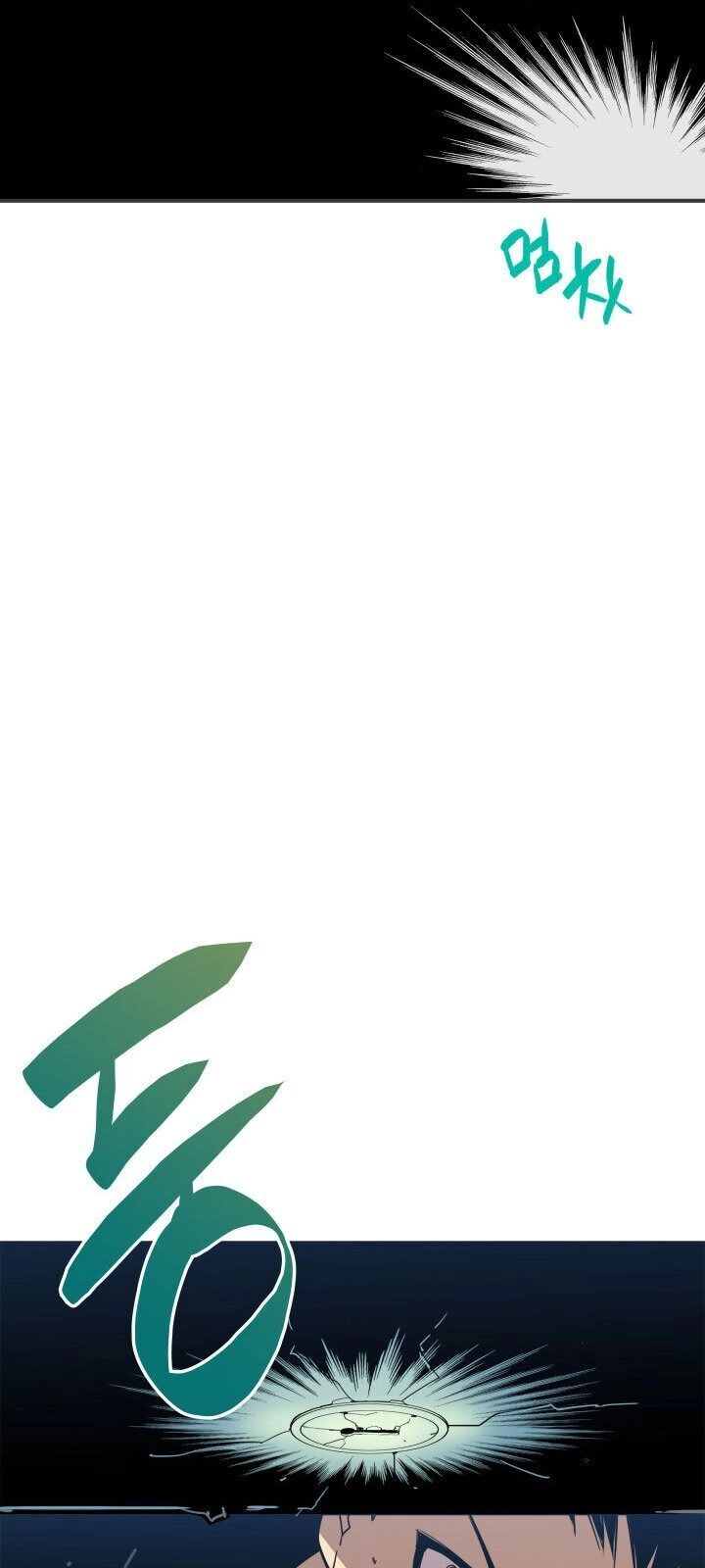 Tôi Là Lính Mới Chapter 18 - 77