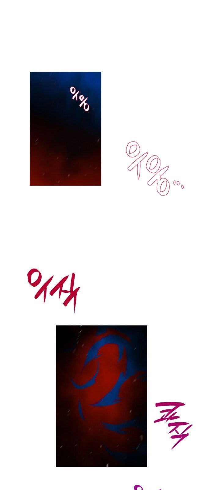 Tôi Là Lính Mới Chapter 20 - 6