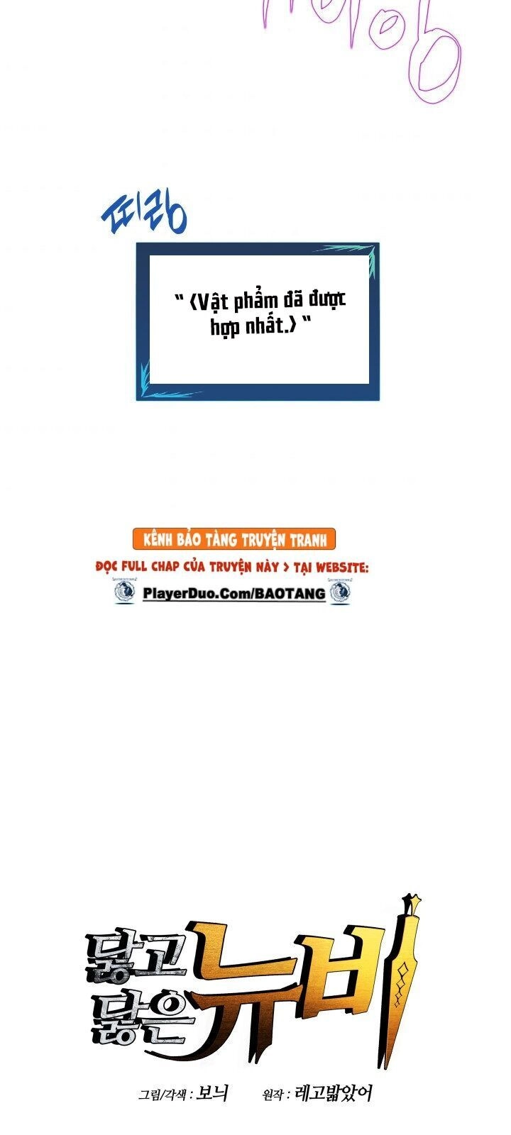 Tôi Là Lính Mới Chapter 20 - 8