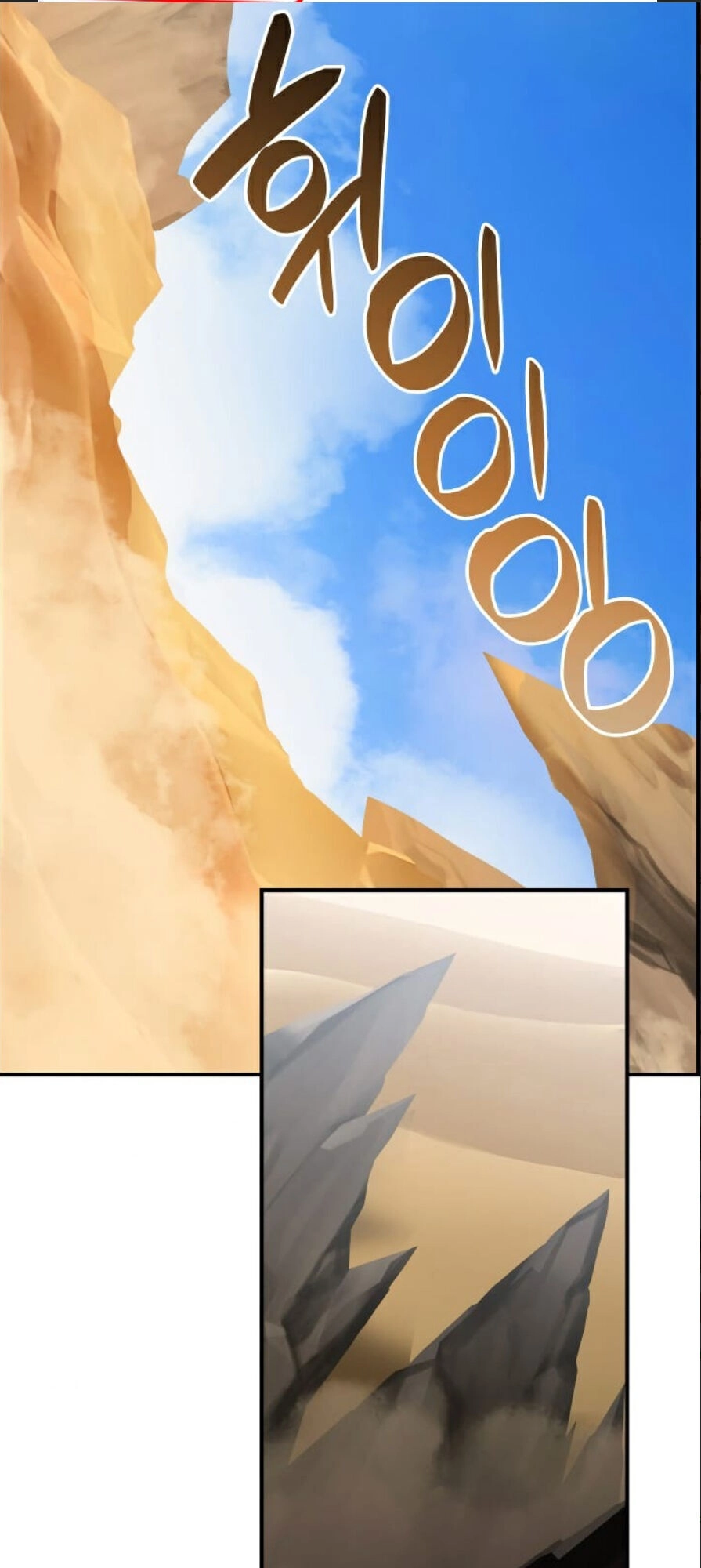 Tôi Là Lính Mới Chapter 22 - 1