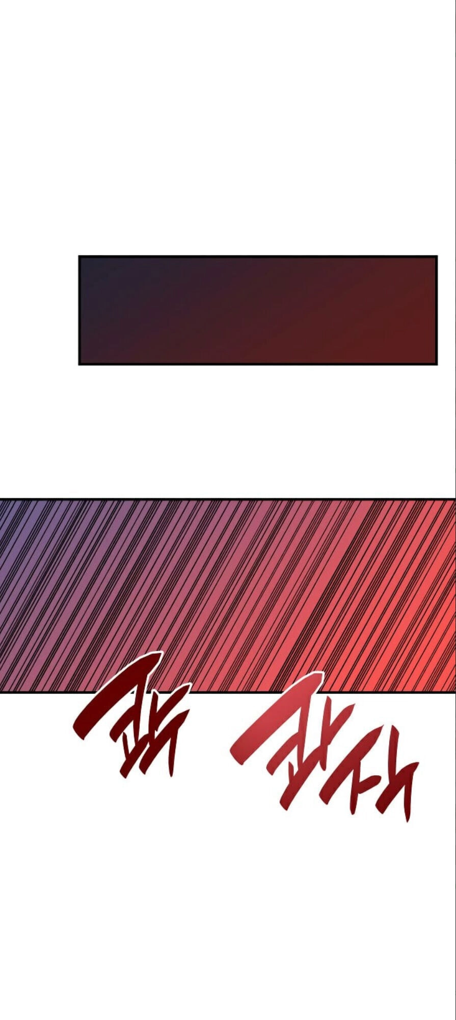 Tôi Là Lính Mới Chapter 22 - 17