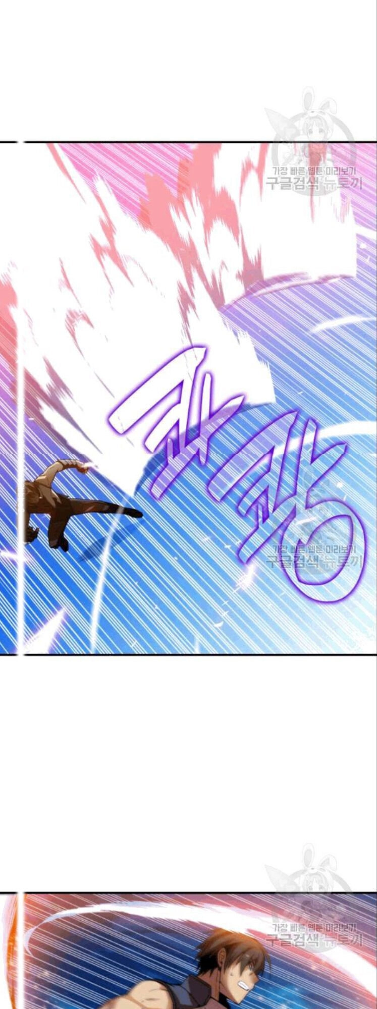 Tôi Là Lính Mới Chapter 26 - 14