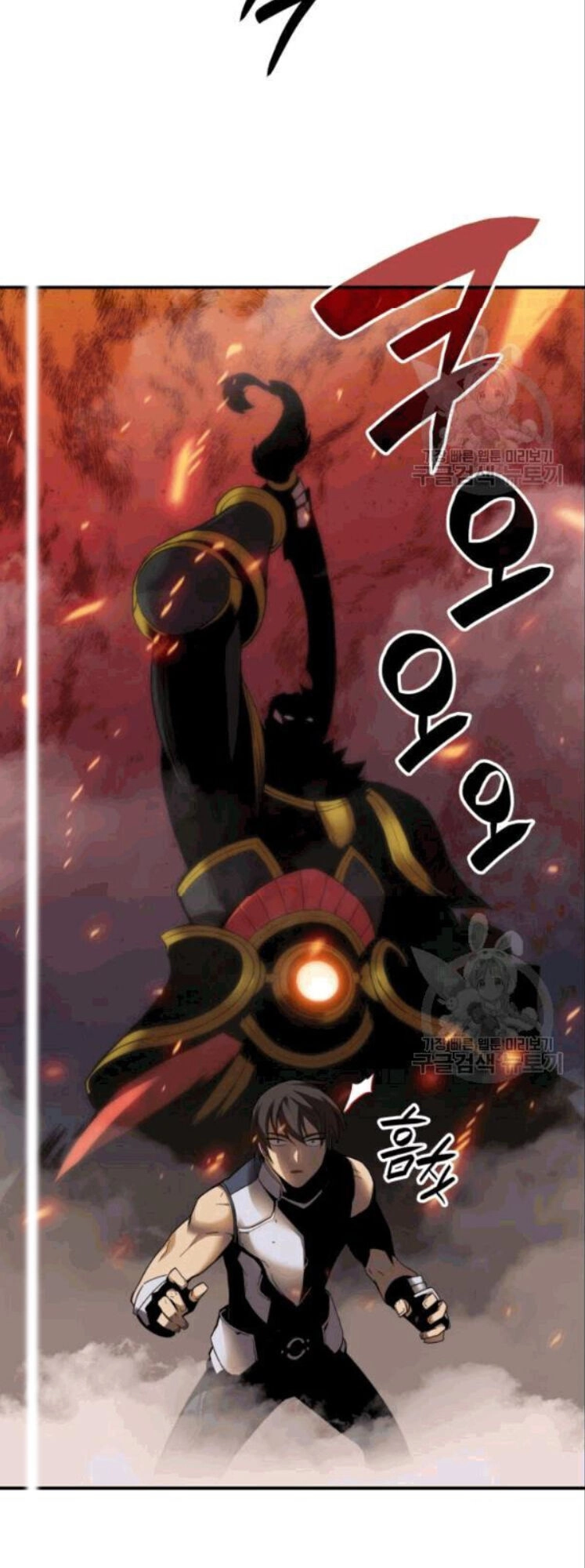 Tôi Là Lính Mới Chapter 26 - 16