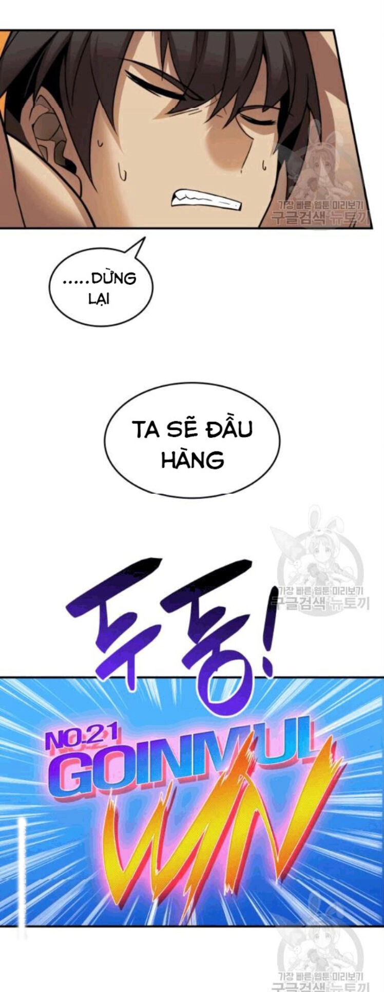 Tôi Là Lính Mới Chapter 26 - 23