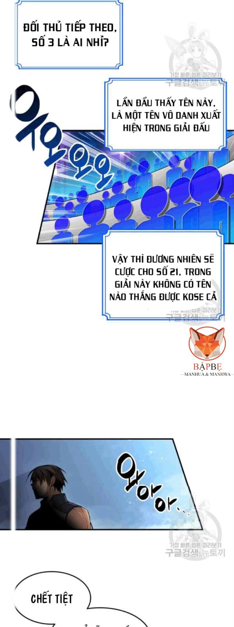 Tôi Là Lính Mới Chapter 26 - 26