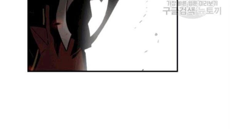 Tôi Là Lính Mới Chapter 26 - 31