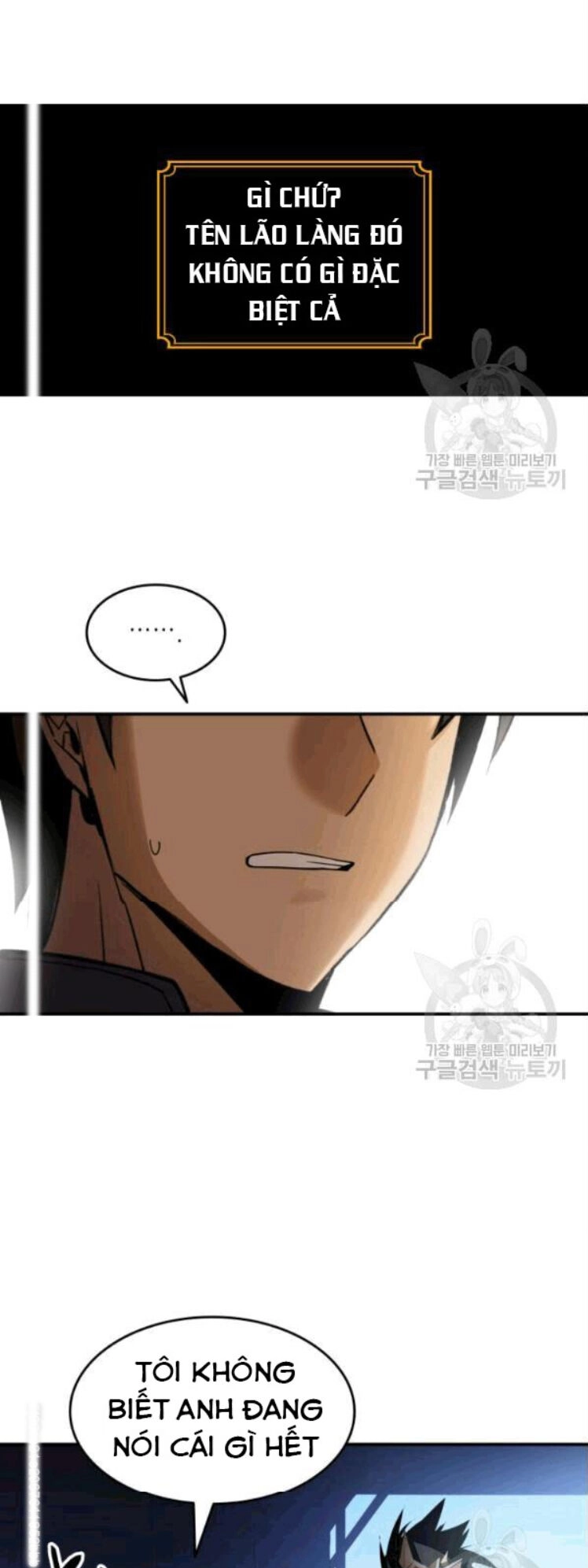 Tôi Là Lính Mới Chapter 26 - 37