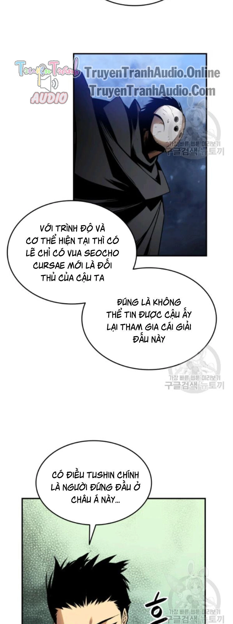 Tôi Là Lính Mới Chapter 27 - 12