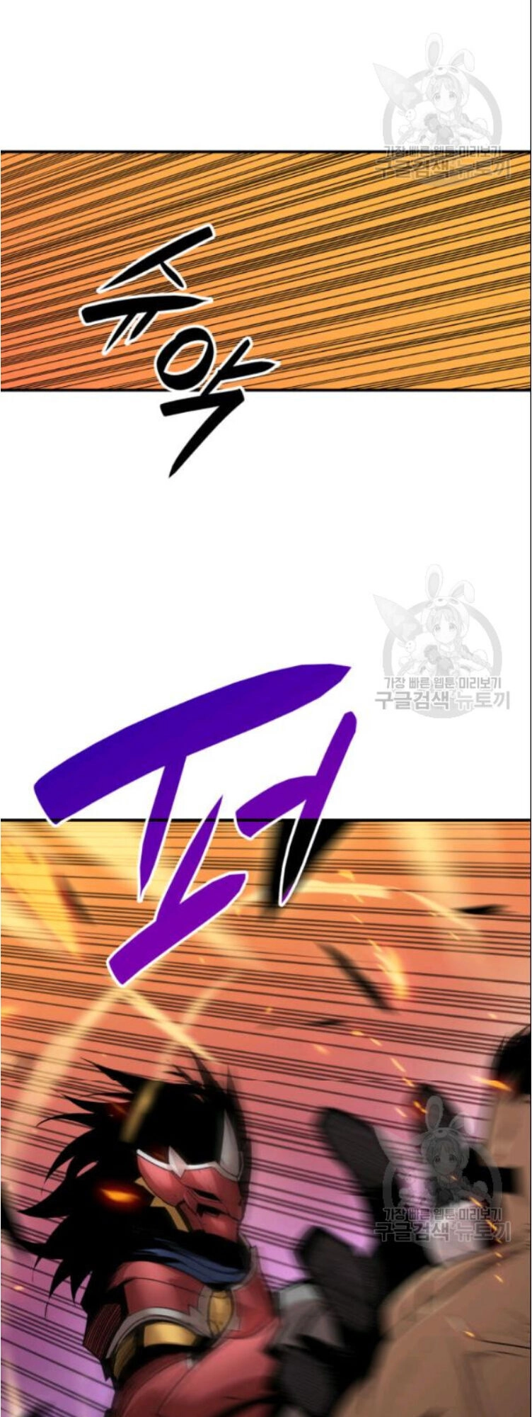 Tôi Là Lính Mới Chapter 27 - 21