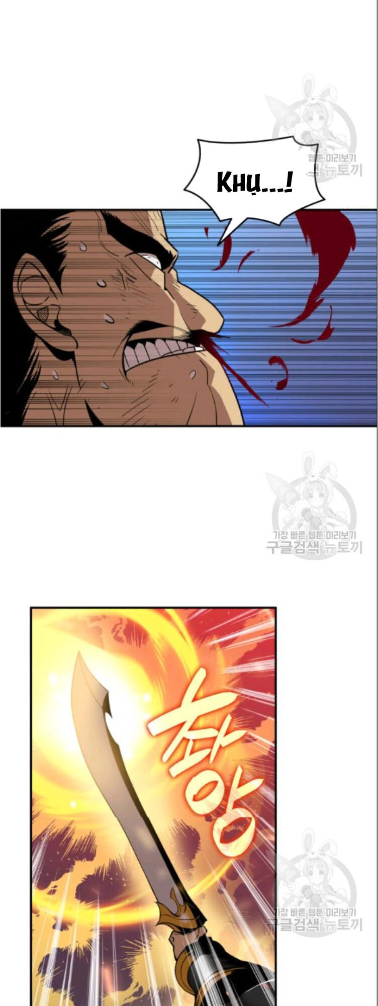 Tôi Là Lính Mới Chapter 27 - 23