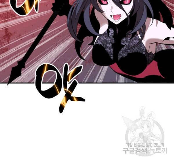 Tôi Là Lính Mới Chapter 30 - 14