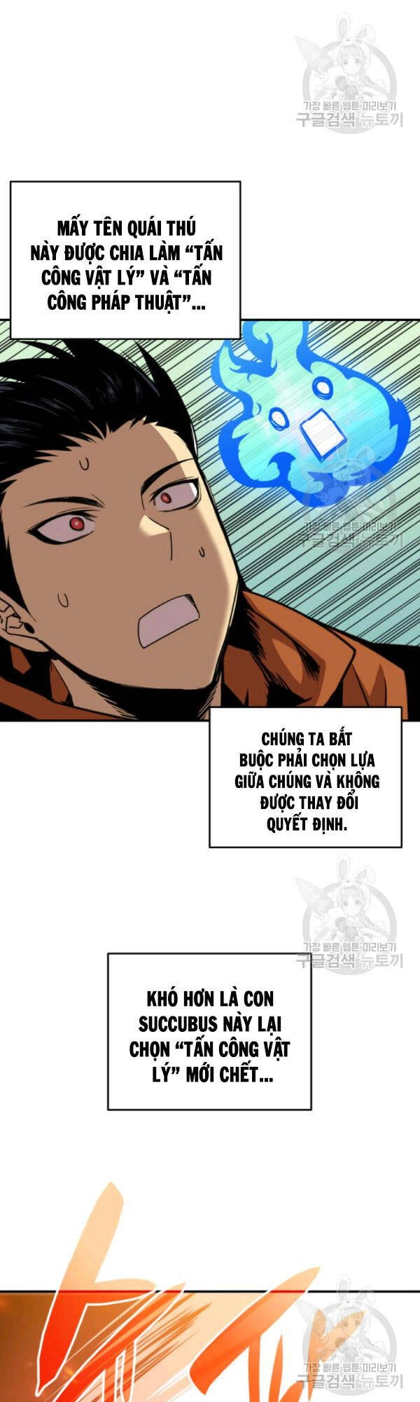 Tôi Là Lính Mới Chapter 30 - 16