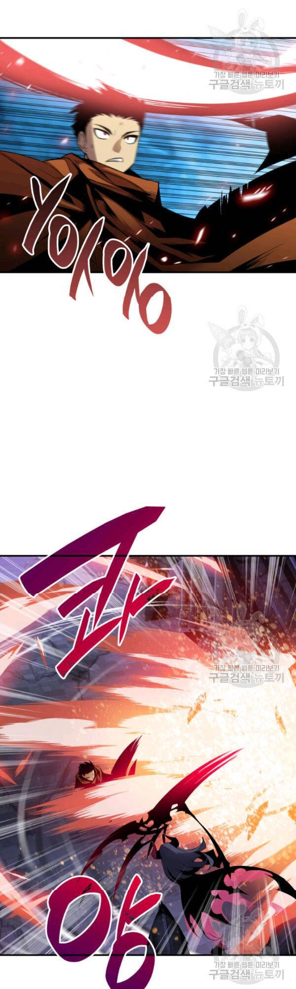 Tôi Là Lính Mới Chapter 30 - 44