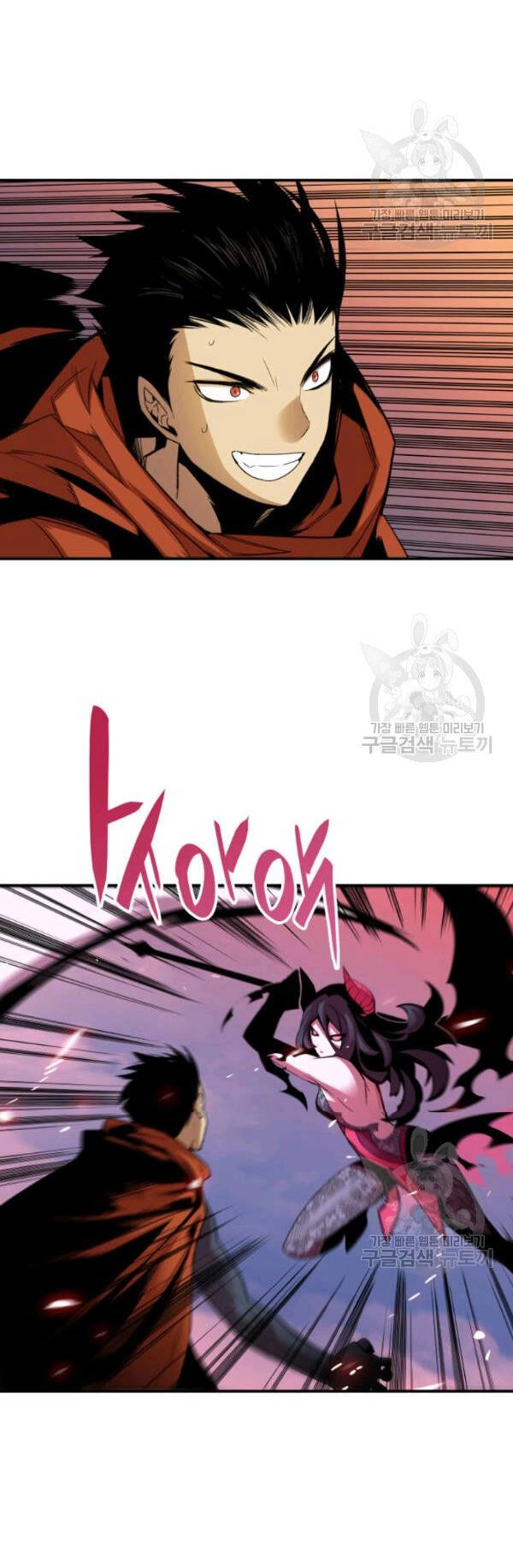 Tôi Là Lính Mới Chapter 30 - 54