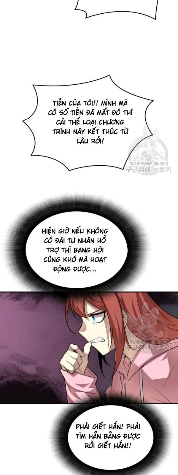 Tôi Là Lính Mới Chapter 31 - 10