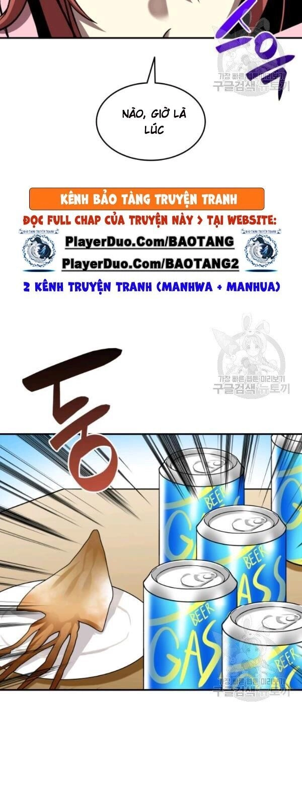 Tôi Là Lính Mới Chapter 31 - 13