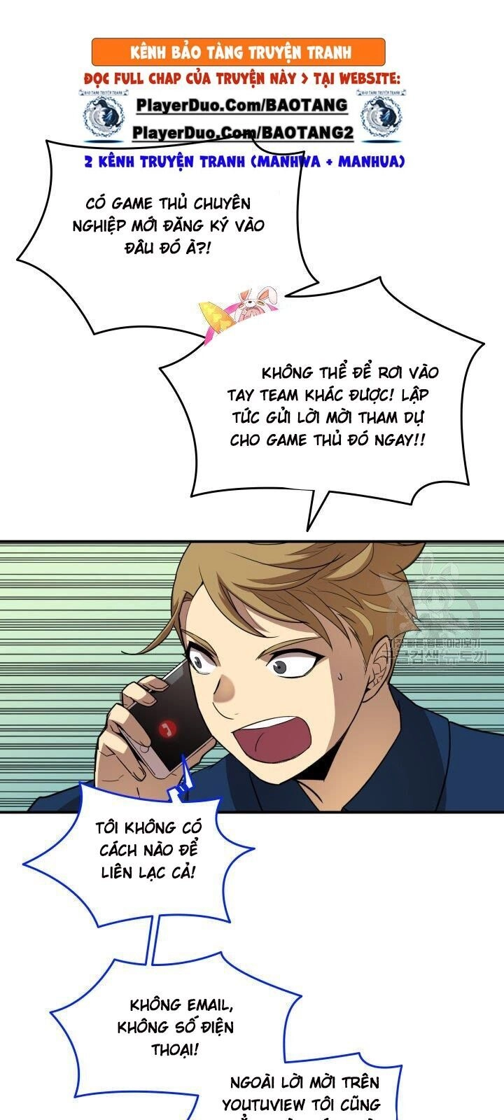 Tôi Là Lính Mới Chapter 32 - 4