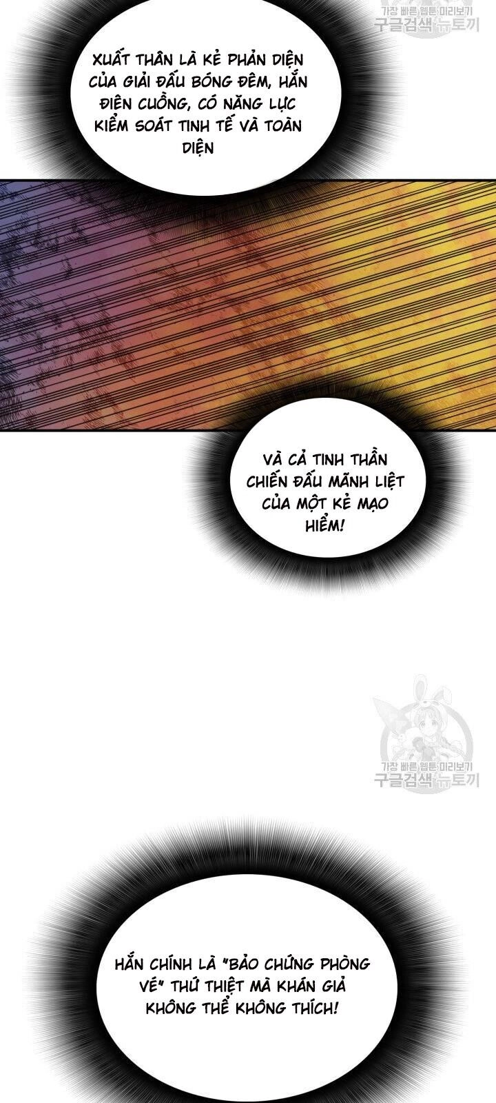 Tôi Là Lính Mới Chapter 32 - 8