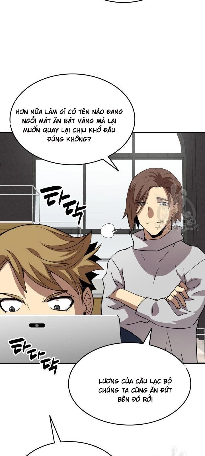 Tôi Là Lính Mới Chapter 32 - 14