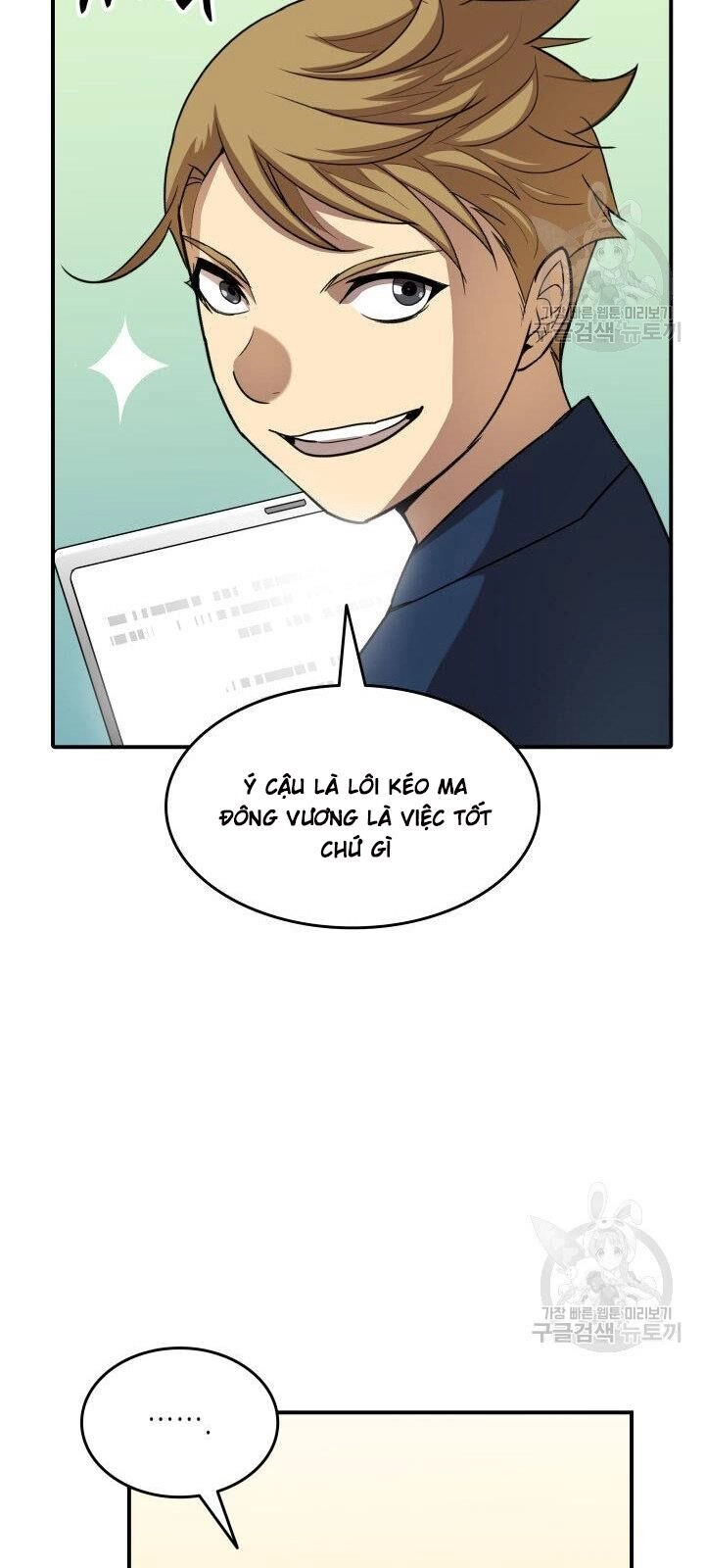 Tôi Là Lính Mới Chapter 32 - 16