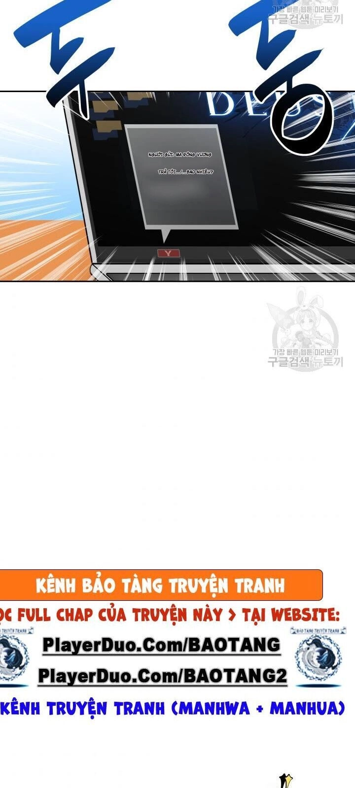 Tôi Là Lính Mới Chapter 32 - 26