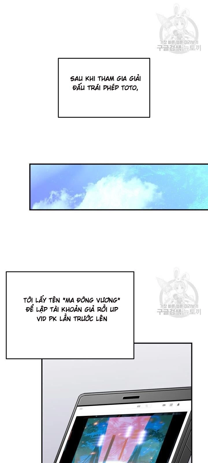 Tôi Là Lính Mới Chapter 32 - 28
