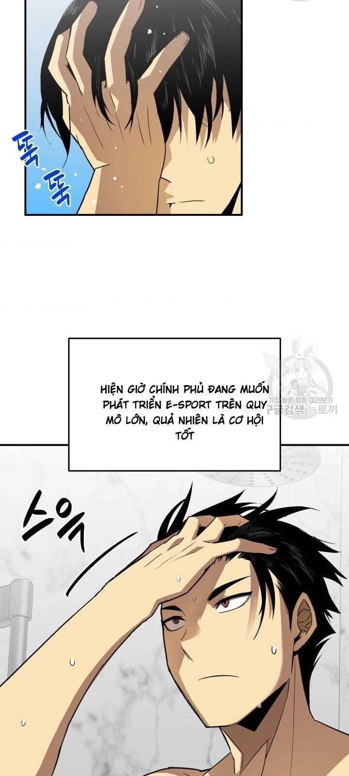 Tôi Là Lính Mới Chapter 32 - 34