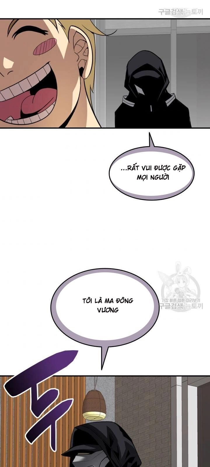 Tôi Là Lính Mới Chapter 32 - 40