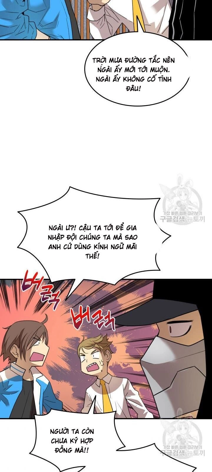 Tôi Là Lính Mới Chapter 32 - 46