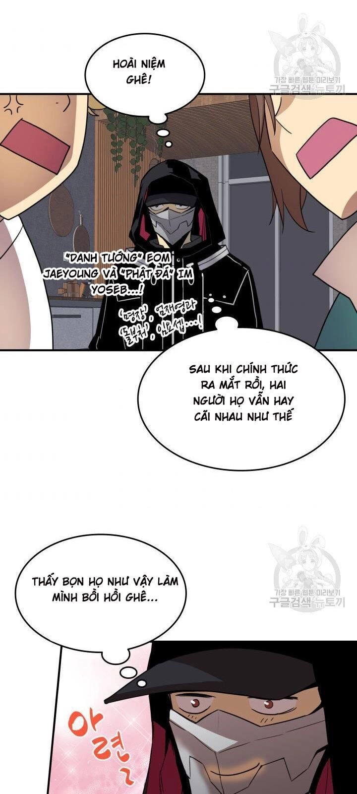 Tôi Là Lính Mới Chapter 32 - 48