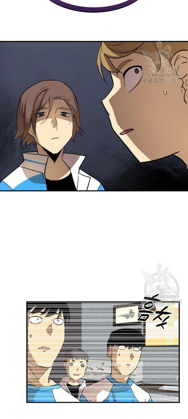 Tôi Là Lính Mới Chapter 32 - 51