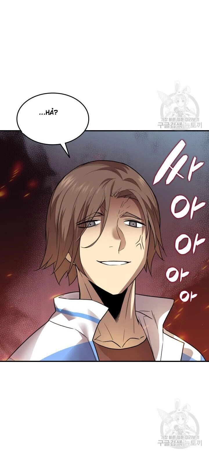 Tôi Là Lính Mới Chapter 32 - 52