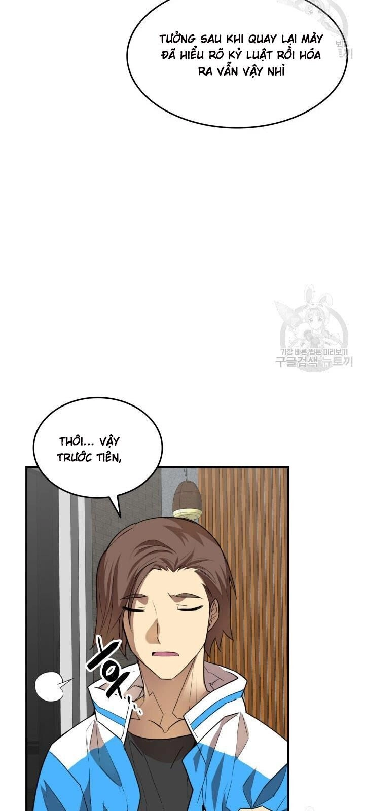 Tôi Là Lính Mới Chapter 32 - 68