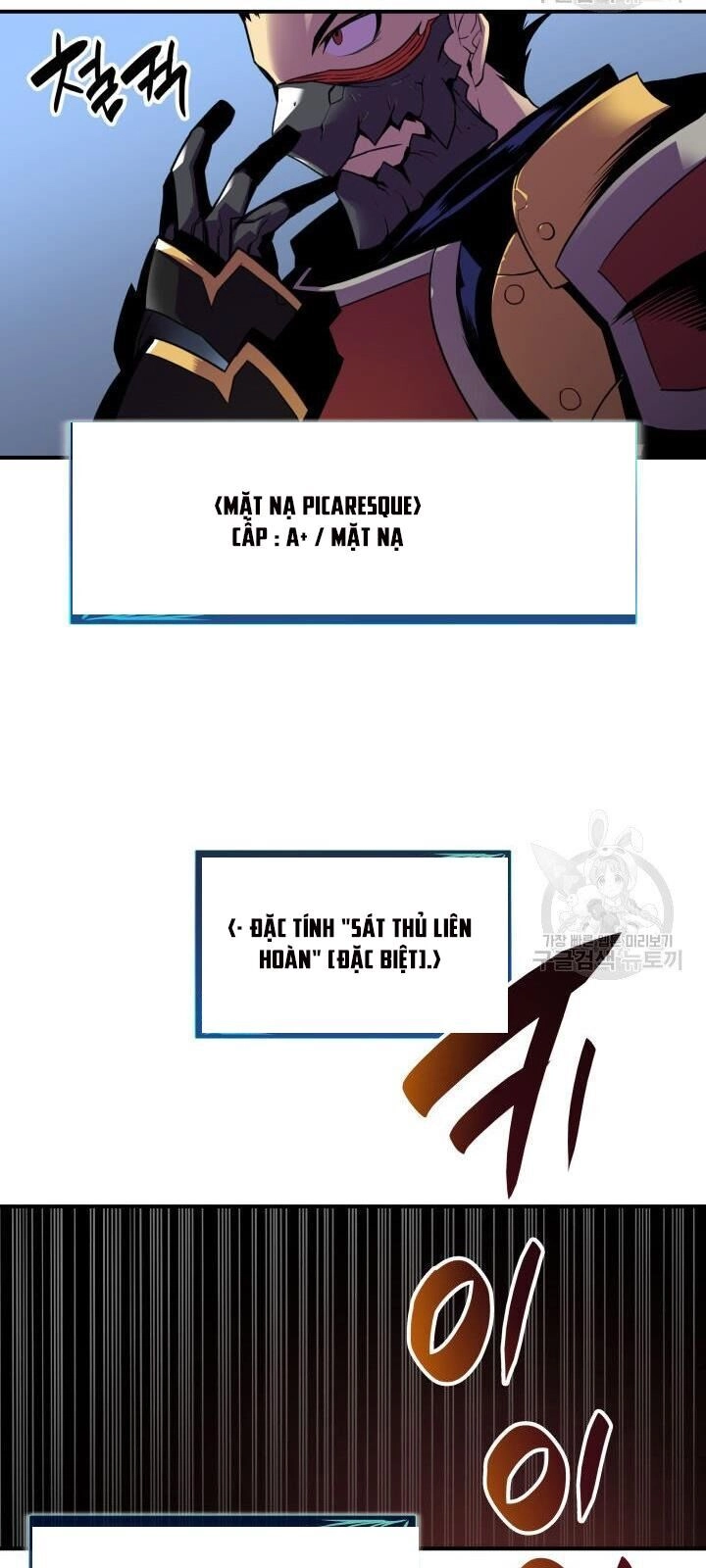 Tôi Là Lính Mới Chapter 32 - 79