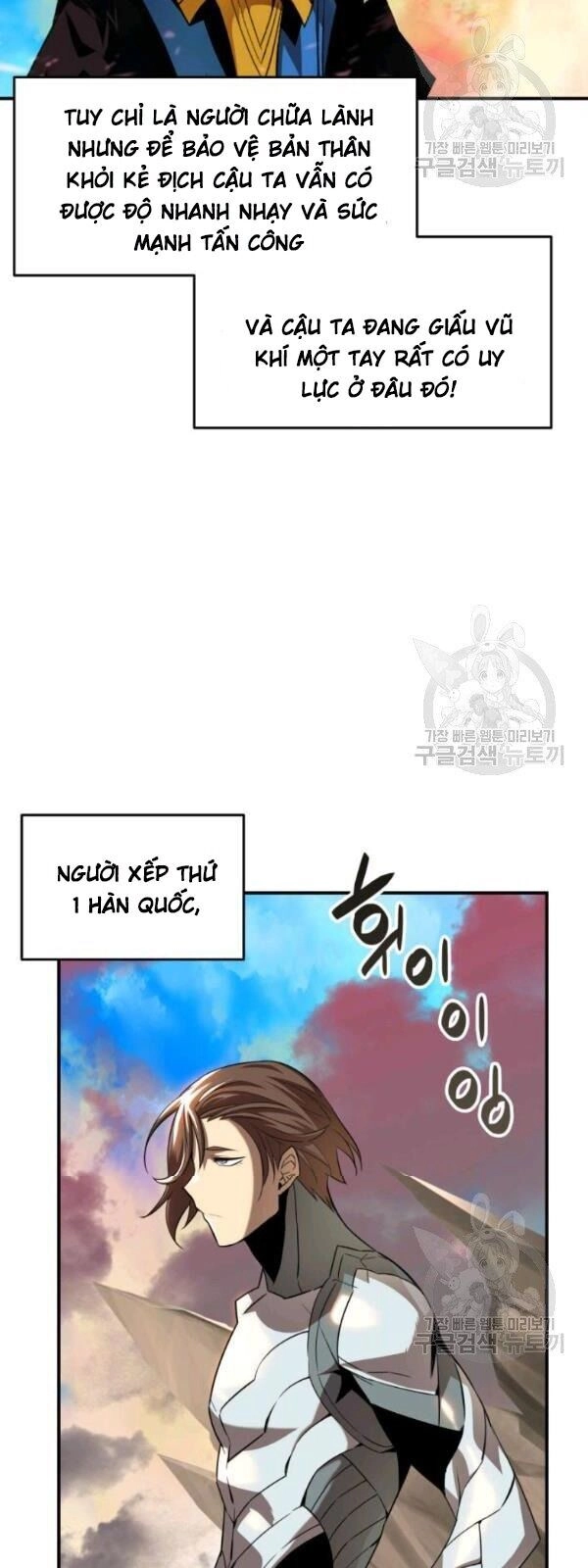 Tôi Là Lính Mới Chapter 33 - 6