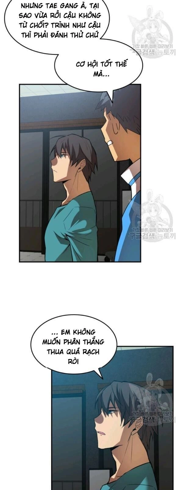 Tôi Là Lính Mới Chapter 33 - 12