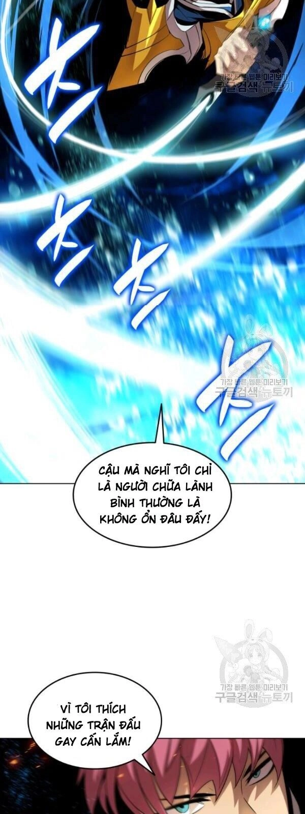 Tôi Là Lính Mới Chapter 33 - 18