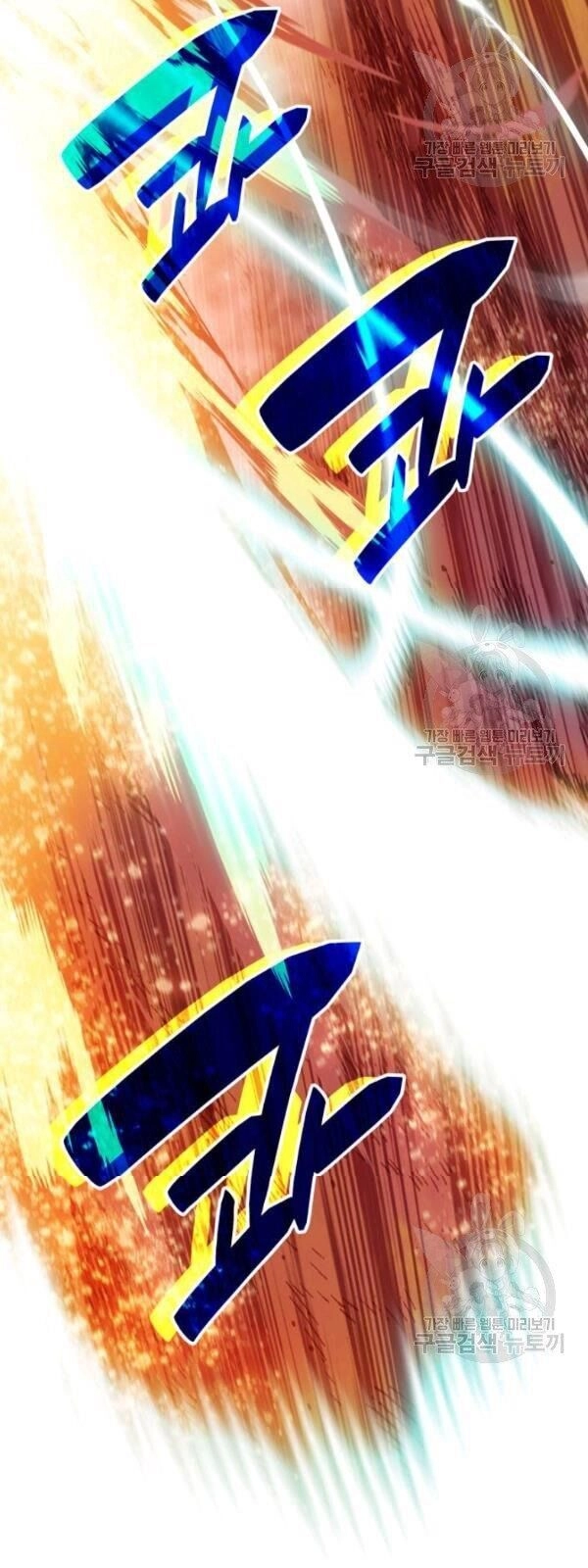 Tôi Là Lính Mới Chapter 33 - 20