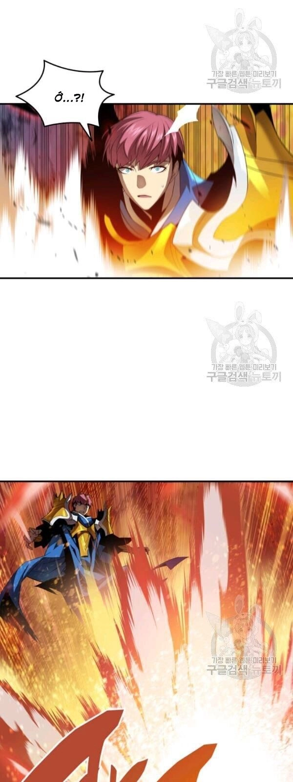 Tôi Là Lính Mới Chapter 33 - 24