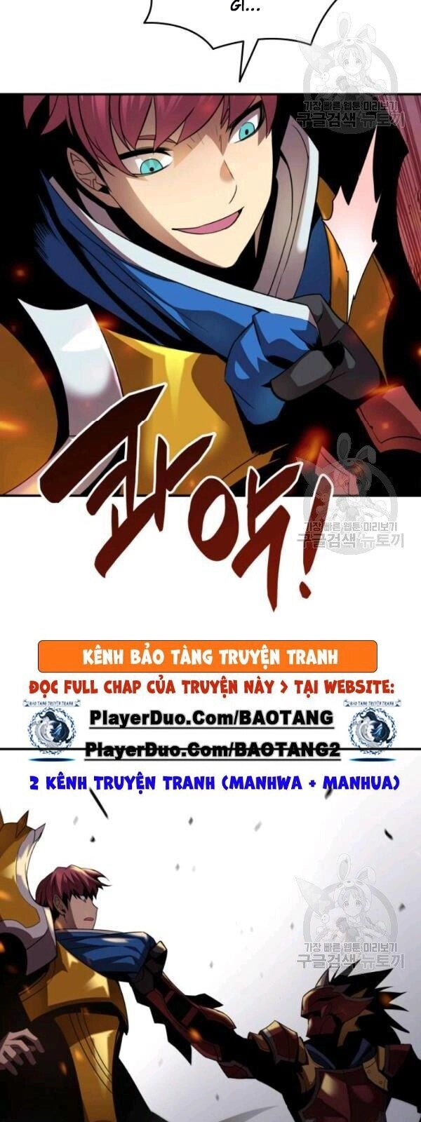 Tôi Là Lính Mới Chapter 33 - 26