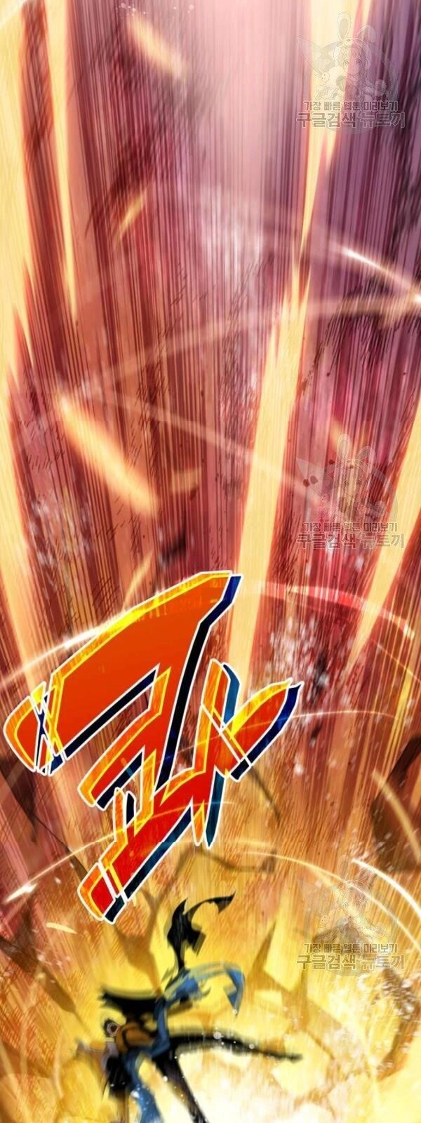 Tôi Là Lính Mới Chapter 33 - 30