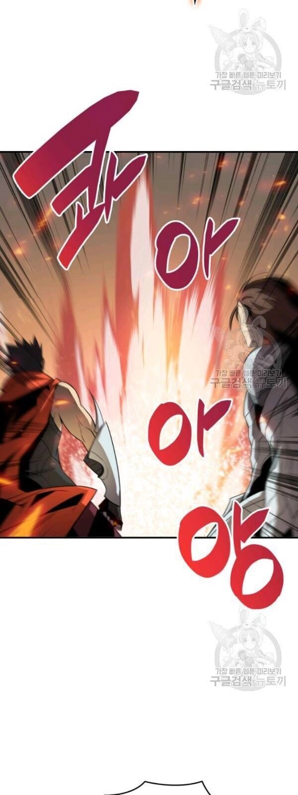 Tôi Là Lính Mới Chapter 33 - 34