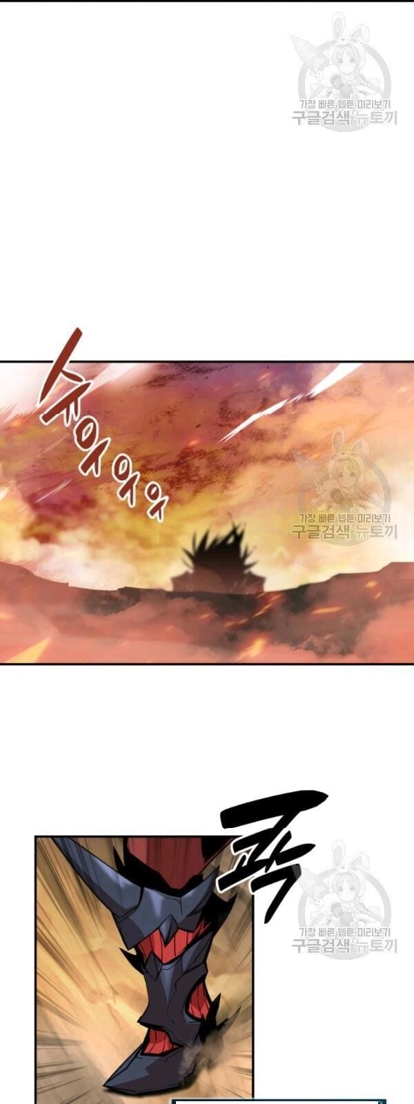 Tôi Là Lính Mới Chapter 33 - 36