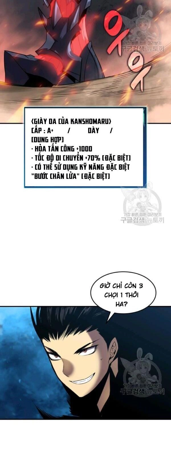 Tôi Là Lính Mới Chapter 33 - 38